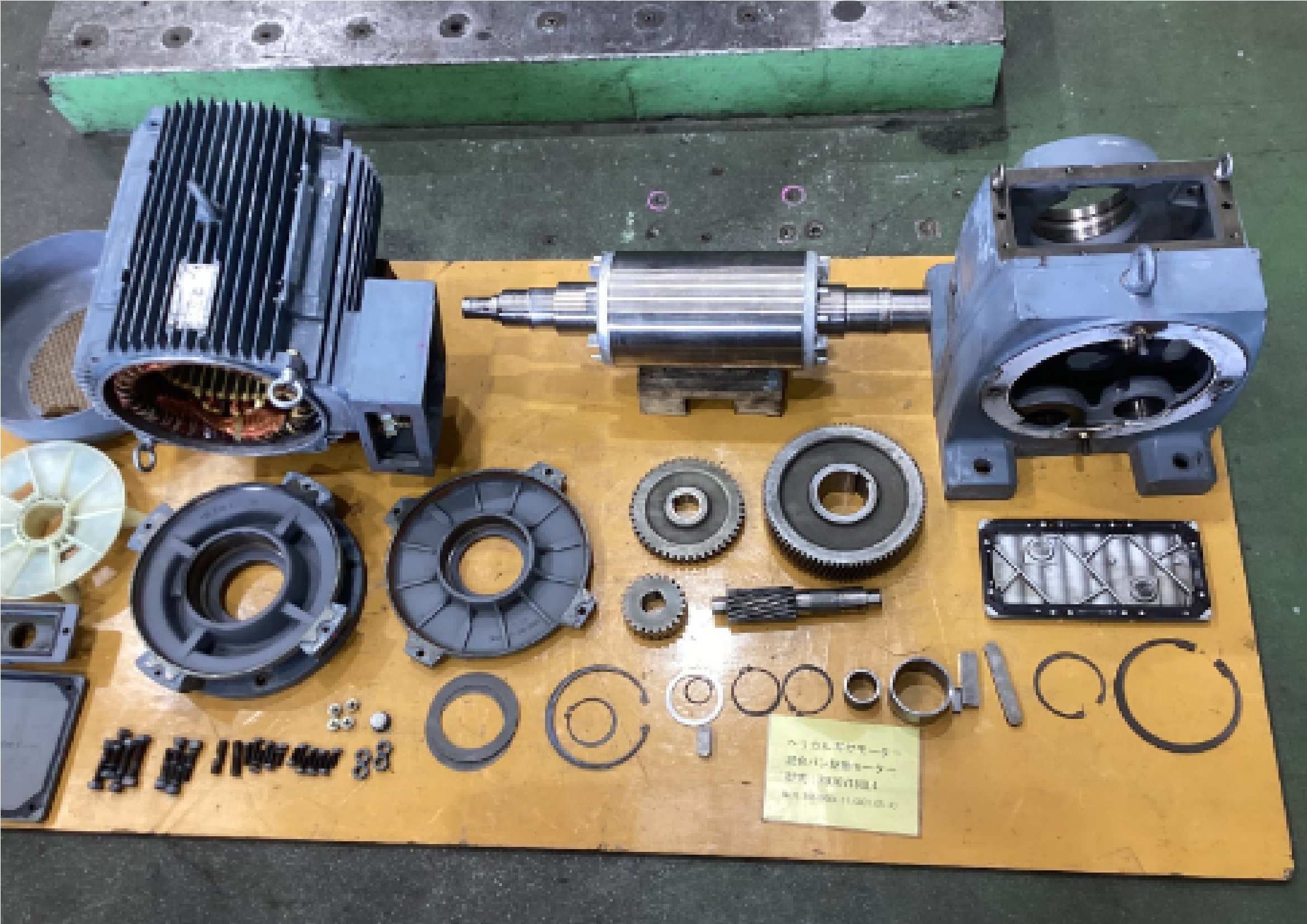 サイクロ減速機 オーバーホール｜はりま 工場工事・修理メンテナンス.com